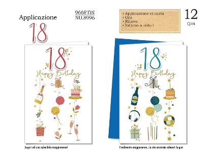 Picture of BIGLIETTI CROMO 18 ANNI APPLICAZIONE 12pz